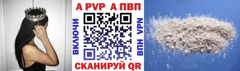 Alpha-PVP мука  Дорогобуж 