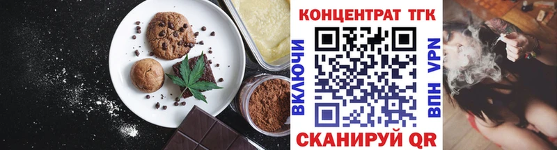 Canna-Cookies марихуана  наркошоп  Дорогобуж 