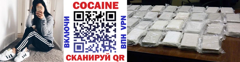 Cocaine Эквадор  где можно купить   Дорогобуж 