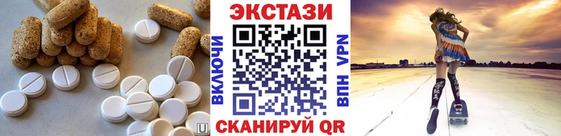 kraken ССЫЛКА  даркнет сайт  Дорогобуж  Ecstasy MDMA 