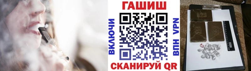 Гашиш Изолятор  KRAKEN ONION  Дорогобуж 