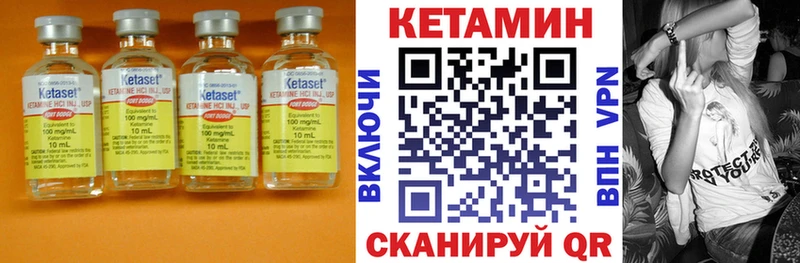 Кетамин ketamine купить наркотики сайты Дорогобуж