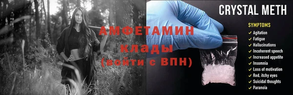 мяу мяу мука Армянск