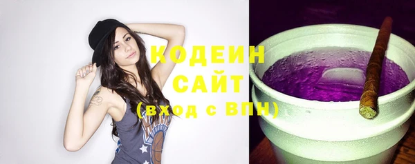 мяу мяу мука Армянск