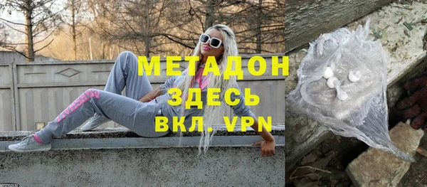 MDMA Арсеньев