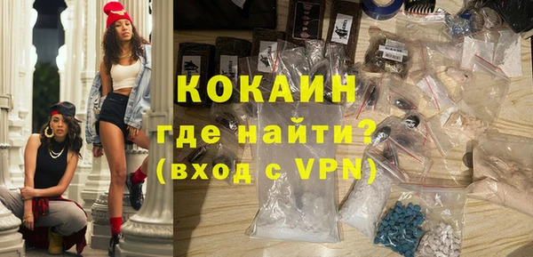 MDMA Арсеньев