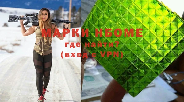 мефедрон Аркадак