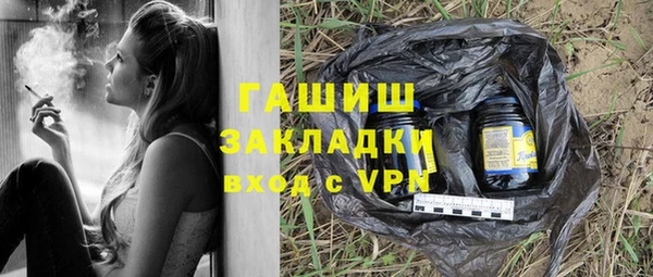 мефедрон Аркадак