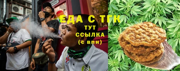 мяу мяу мука Армянск