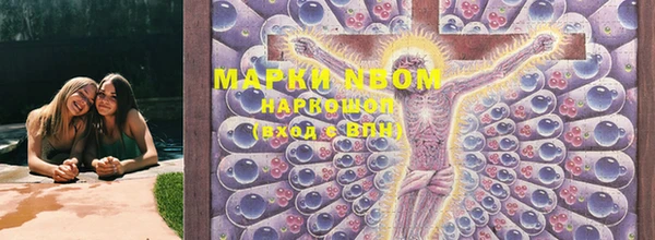 марки nbome Алзамай