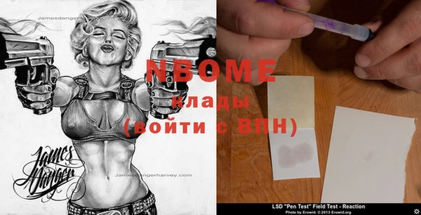 мефедрон Аркадак