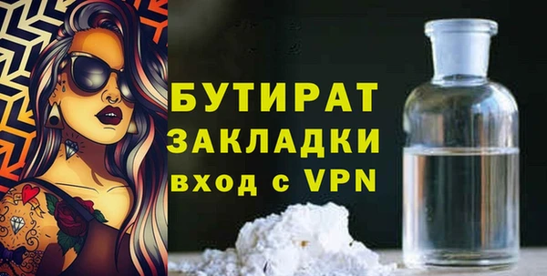мяу мяу мука Армянск