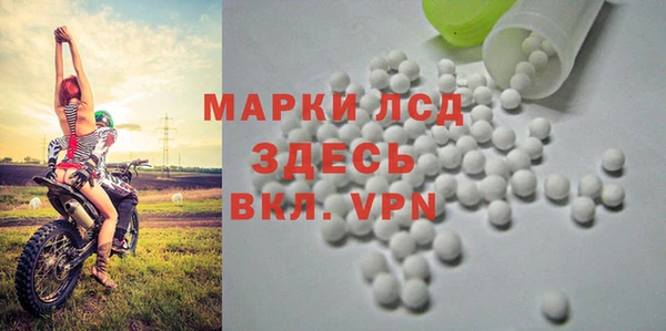 MDMA Арсеньев