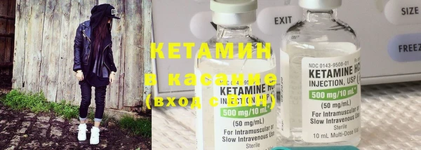 MDMA Арсеньев
