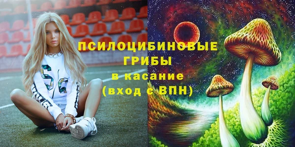 MDMA Арсеньев