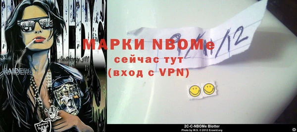 марки nbome Алзамай