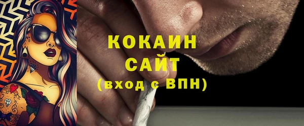мефедрон Аркадак