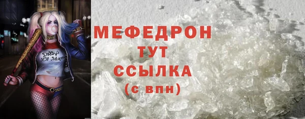 мяу мяу мука Алексеевка