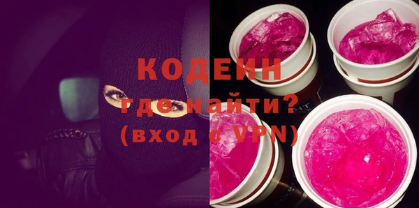 мяу мяу мука Армянск
