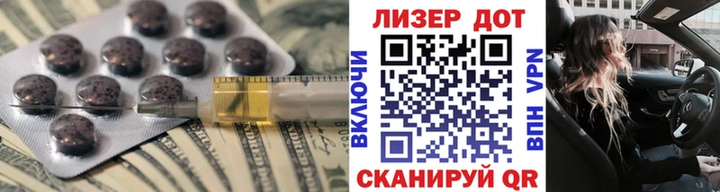 LSD-25 экстази кислота  Дорогобуж 