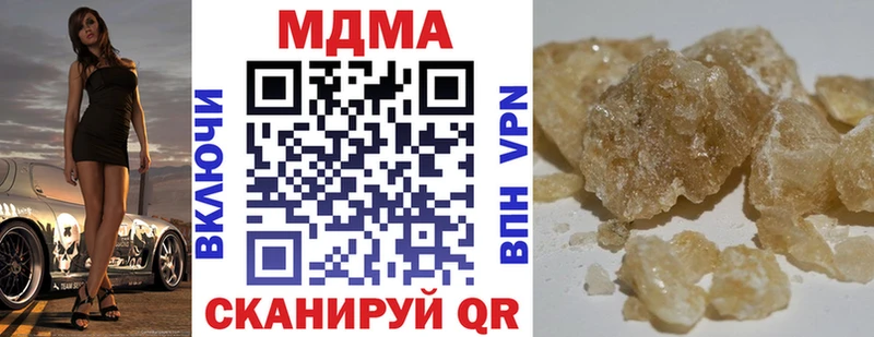 хочу наркоту  Дорогобуж  MDMA молли 