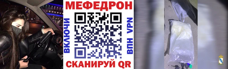 Меф кристаллы MEGA рабочий сайт Дорогобуж