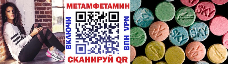 МЕГА ссылки  Дорогобуж  Первитин Декстрометамфетамин 99.9%  купить наркотики сайты 