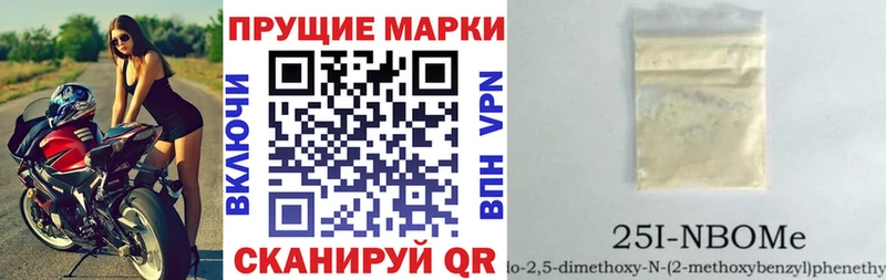 Наркотические марки 1,8мг Дорогобуж
