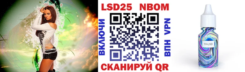 Наркотические марки 1,5мг  блэк спрут онион  Дорогобуж  цена  